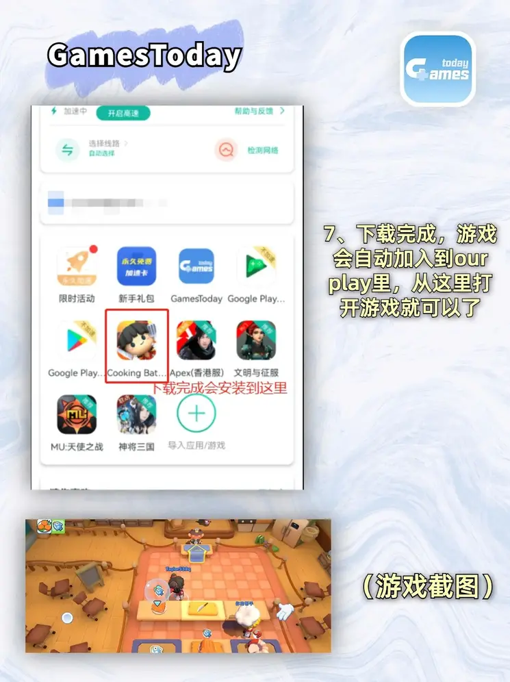 江南体育网站app下载截图3