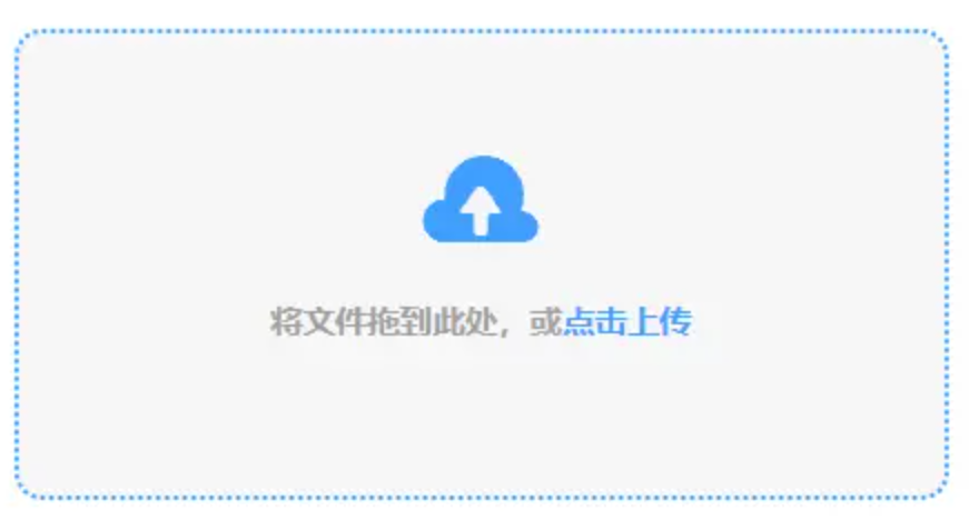 江南体育网站app下载使用讲解 - 添加文件